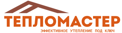 Утепление зданий и сооружений под ключ в Омске. Гарантия качества. 2026